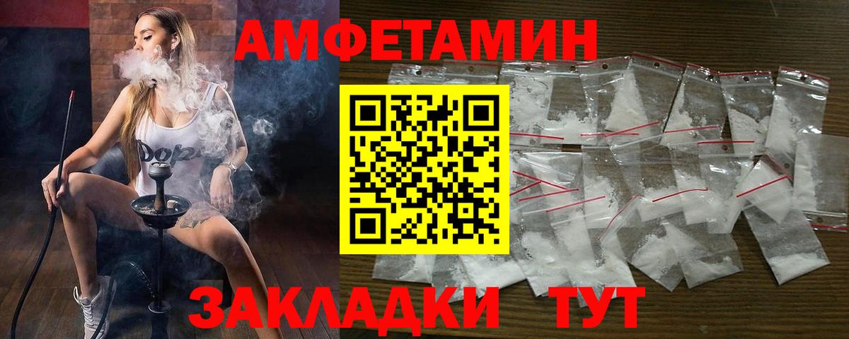 APVP СОЛЬ   Вход с VPN  МЕФ   ГАШИШ  Канабис  Сланцы  COCAIN 