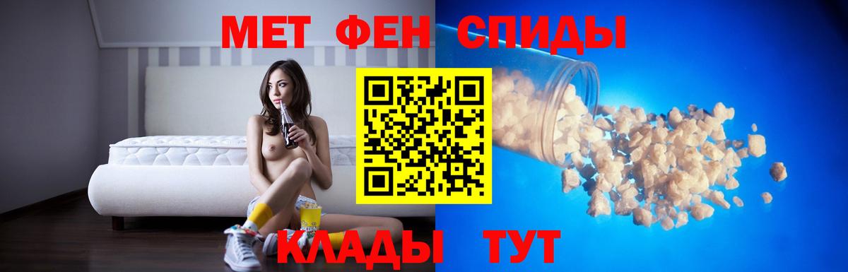 Амфетамин VHQ  Вход с VPN  Сланцы 