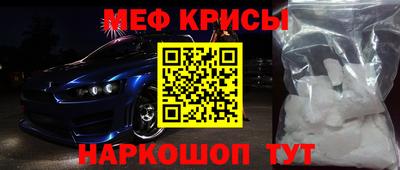 мефедрон VHQ Нягань