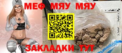 молекула духа Обь