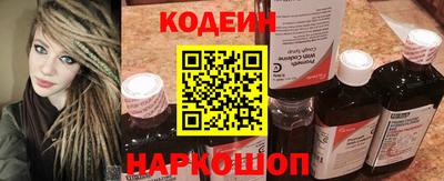молекула духа Обь