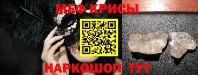 марки nbome Обнинск