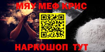 молекула духа Обь