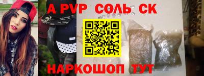 марки nbome Обнинск