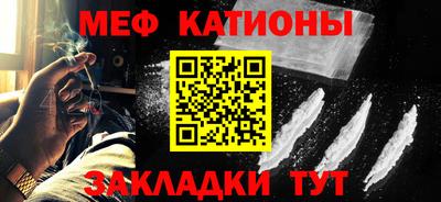 молекула духа Обь