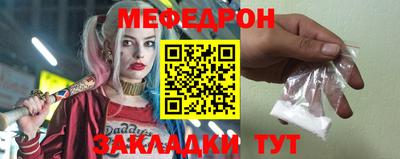 молекула духа Обь