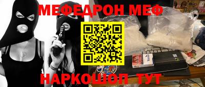 марки nbome Обнинск