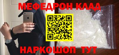 молекула духа Обь