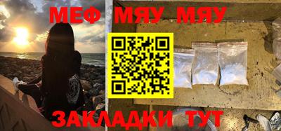 мефедрон VHQ Нягань