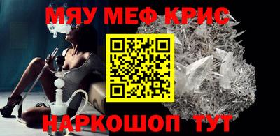 марки nbome Обнинск