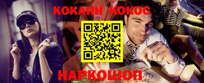 молекула духа Обь