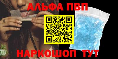 мефедрон VHQ Нягань