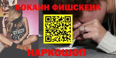 мефедрон VHQ Нягань