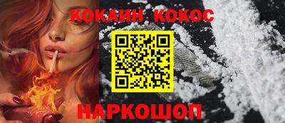 марки nbome Обнинск