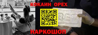 мефедрон VHQ Нягань