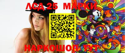 молекула духа Обь