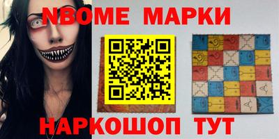 молекула духа Обь