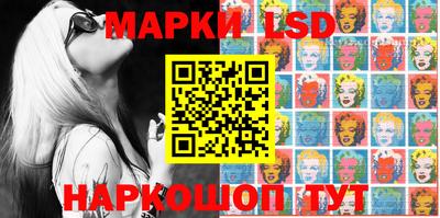 марки nbome Обнинск