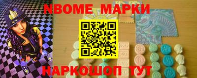 молекула духа Обь