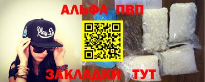 молекула духа Обь