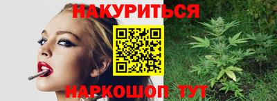 молекула духа Обь