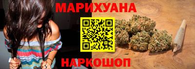 марки nbome Обнинск
