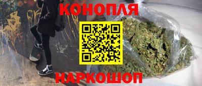 марки nbome Обнинск