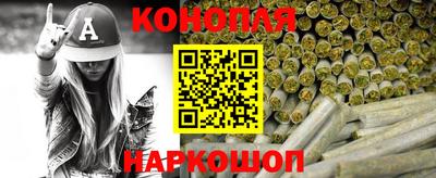 марки nbome Обнинск
