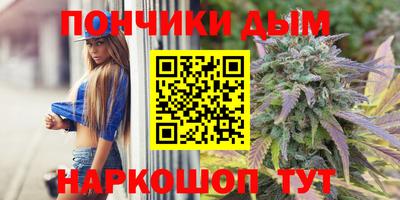 молекула духа Обь