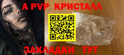 молекула духа Обь