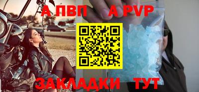марки nbome Обнинск