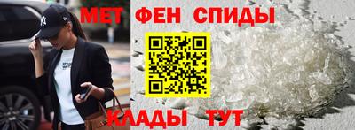 мефедрон VHQ Нягань