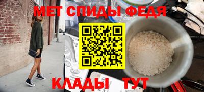 мефедрон VHQ Нягань
