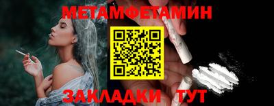 марки nbome Обнинск