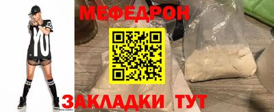 мефедрон VHQ Нягань