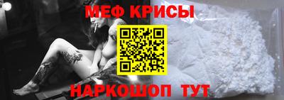 молекула духа Обь