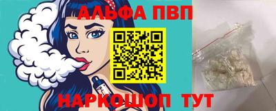 марки nbome Обнинск