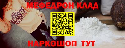 мефедрон VHQ Нягань