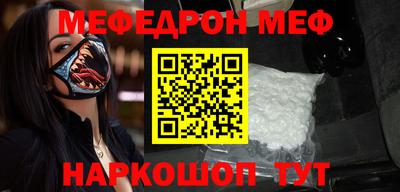 молекула духа Обь