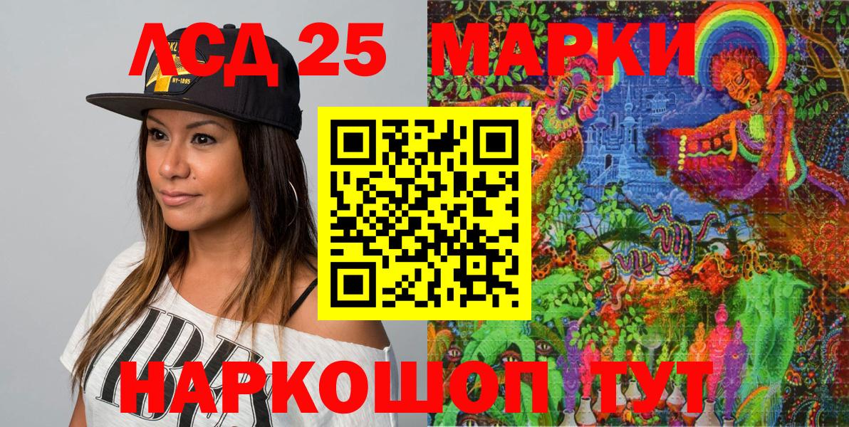 Марки N-bome  Вход с VPN  Сланцы  Наркотические марки 1,5мг 