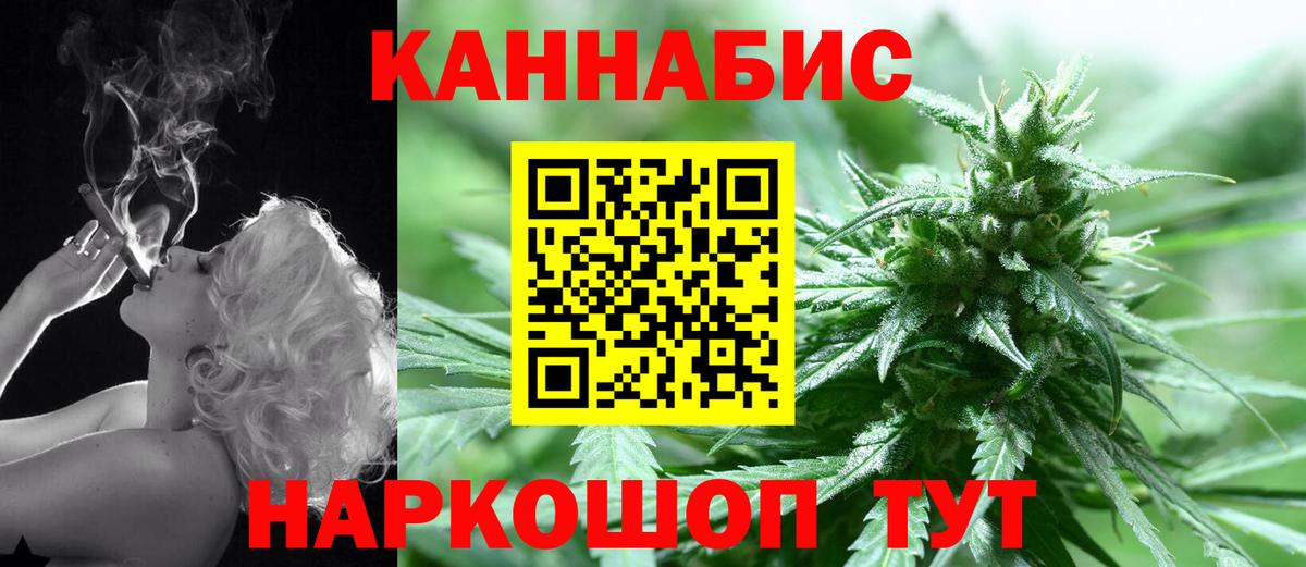 Конопля планчик  Марихуана OG Kush  Шишки марихуана марихуана  Сланцы  Вход с VPN 
